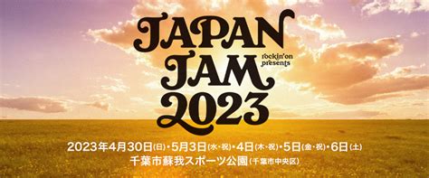 Jam keluar japan   Prediksi dan Bocoran Nomor Togel Japan Hari Selasa, 12 Des 2023